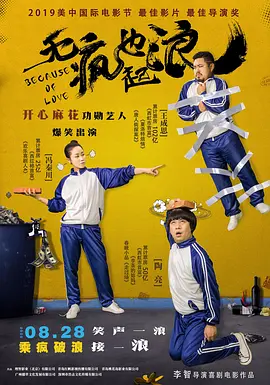 日本a级片免费