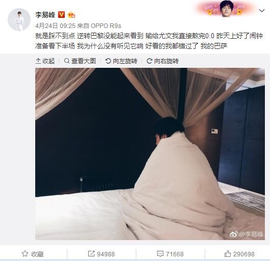 隐秘粉丝见面会