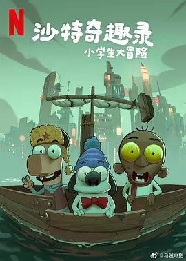 久久精品国产电影