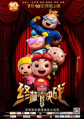 操操软件