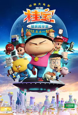公交车被cao到合不拢腿漫画0