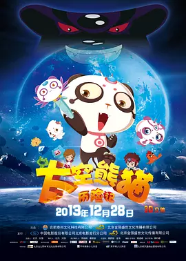 替坦赛沃莫诺康宁