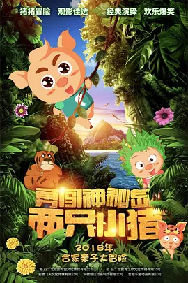 亚洲欧美一区二区三区在线
