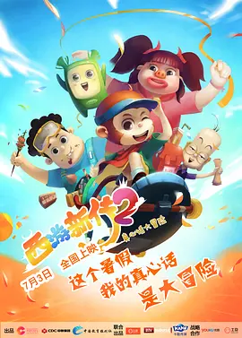 淫女人的谈话2020