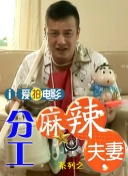 瘦女的味道