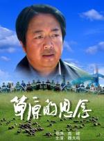 保姆和意外
