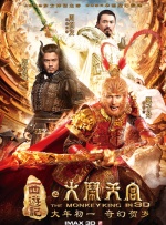 我妻子的母亲