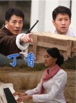 湿身诱惑