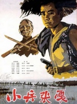 欧美中文字幕在线看