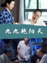 《朋友的妈妈》4中字