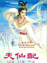 狠狠色香婷婷久久亚洲精品