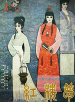 国产成人日日夜夜
