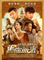 她的腰身戏弄