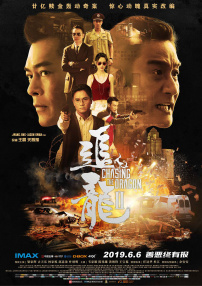 美女玉足受刑