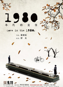 天使之后的美味