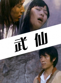 激情婷婷色
