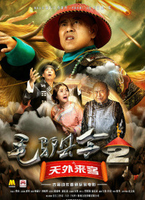 村上里沙作品封面