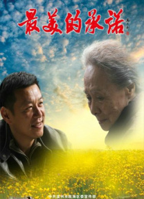 一女多男np慎入h动漫