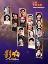 梁祝艳谭在线观看
