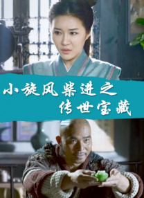 丝袜阿的性教育