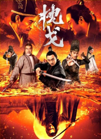 伊人国产视频