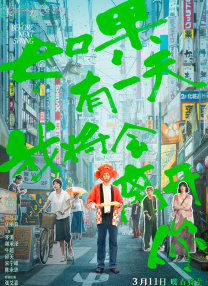 天天摸夜夜添狠狠添2018