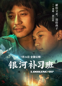探索欢爱新境界动漫观看